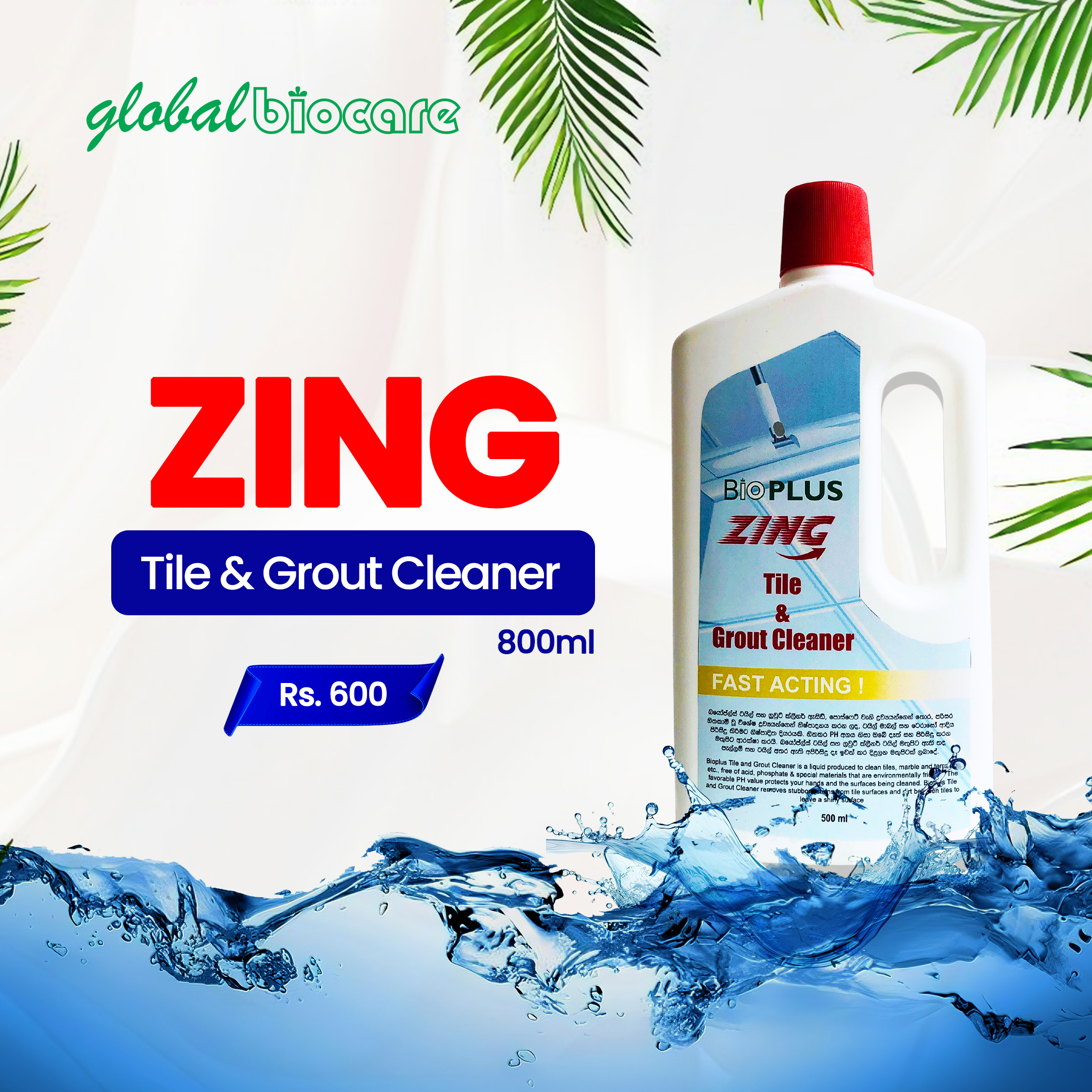 Bio Plus ZING Tile and Grout Cleaner